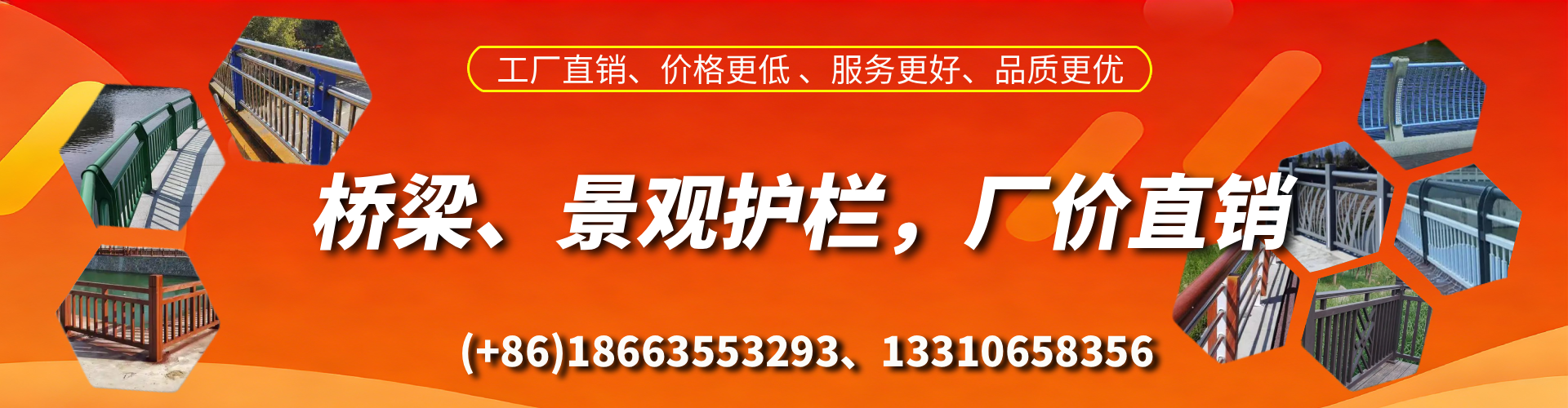 聊城桥梁护栏生产厂家